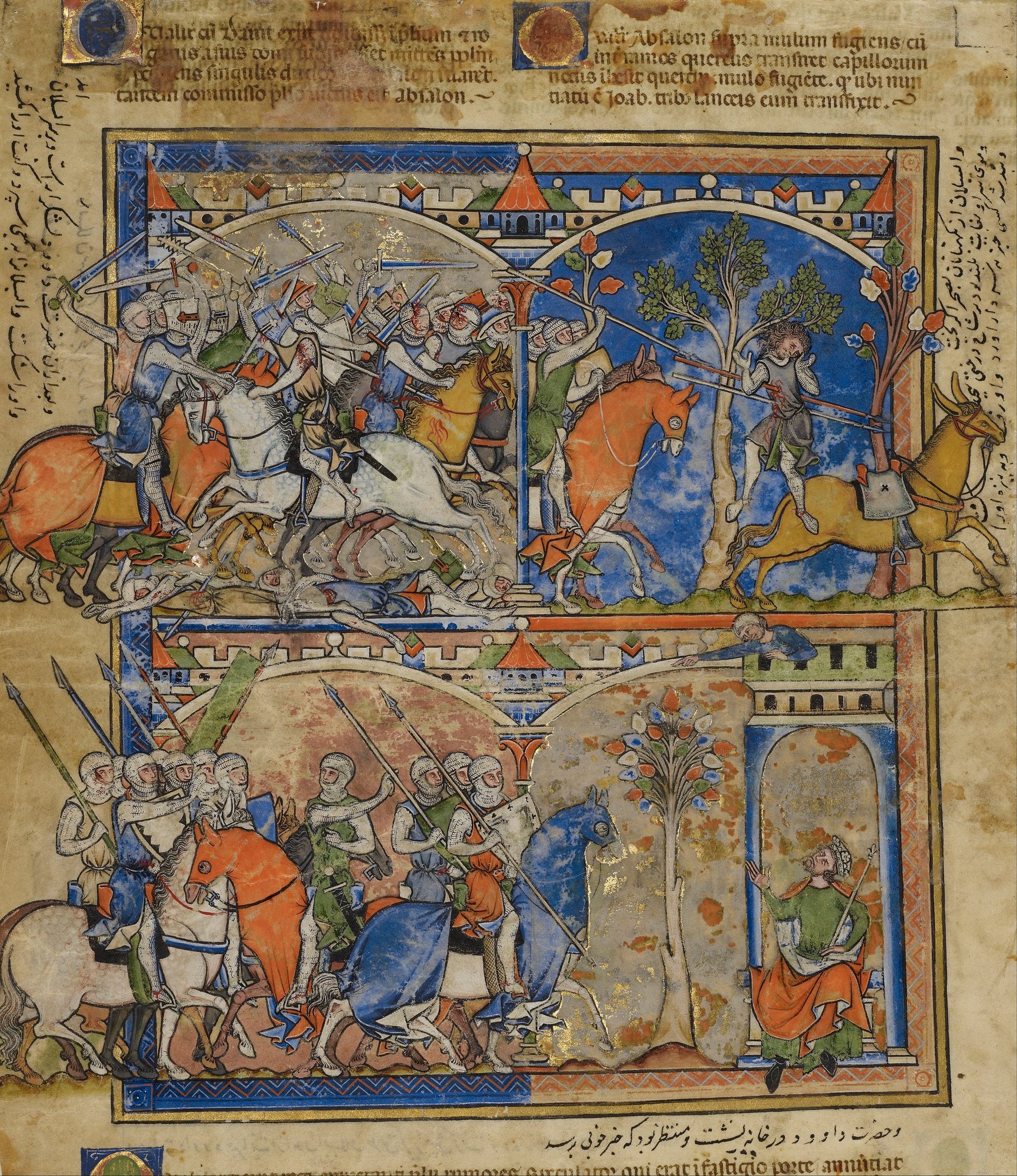 Illuminated manuscript page in two bands showing mounted knights in coloured surcoats charging with lances, with red and blue script above and below